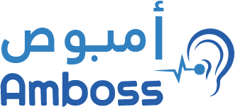 مركز امبوص لقياس وتصحيح السمع